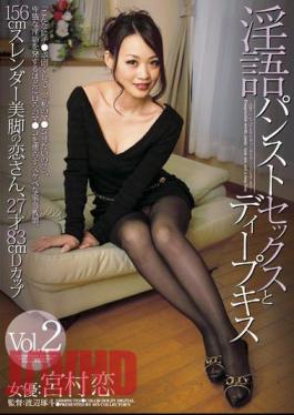 PSDK-002 Dirty Talk Pantyhose Sex And Deep Kiss Vol.2 Ren Miyamura