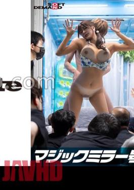 SDMM-12201 Shameful MAX Boobs from Chiba Prefecture bikini Rei (G cup) Reversal Magic Mirror "Don't you want to see the bold sex of an amateur bikini girl swimming in the sea?" Show off bold raw SEX without knowing that you are being watched in front of perverted men!