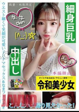 HONB-397 Slender Big Nana Chan