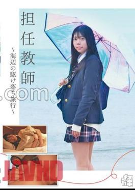 FNEW-001 Homeroom Teacher Elopement Trip To The Seaside (Female Gaki 16) Kana Miyano