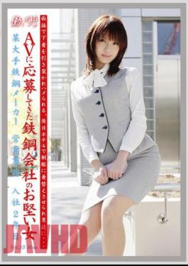 Mosaic EVO-033 Working Woman vol. 15 Jav Streaming Working Woman vol. 15