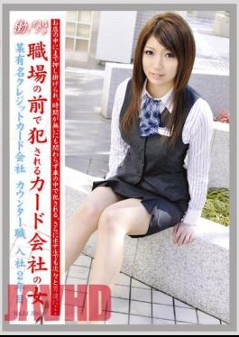 Mosaic EVO-032 Working Woman vol. 14 Jav Streaming Working Woman vol. 14