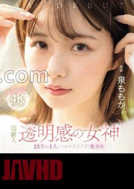 MIDV-865 Super Newcomer Transparent Goddess One 'Erotic Cute' Beautiful Girl In 10 Years AV DEBUT Momoka Izumi