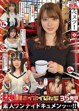 HOIZ-131 Hoihoi Panchi 35th Shot Amateur Hoi Hoi Z / Personal Shooting / One Night / Matching App / Love Hotel / Amateur / Beautiful Girl / College Girl / Older Sister / Gonzo / Big / Beautiful Breasts / Beautiful Legs / Facial / Neatness / Constriction / Squirting / Documentary