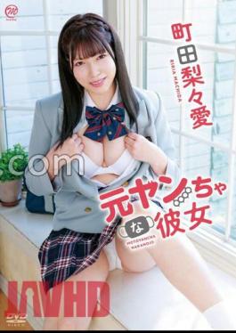 MMRAA-319 Rin Machida Ai Moto Yan