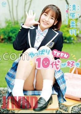 MMRAA-315 After All I Like Teens / Miu Kiyohara With Cheki