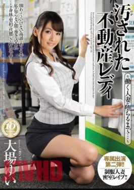 Mosaic JUX-261 Dirty Real Estate Lady Until A Working Married Woman Falls ... Yui Oba