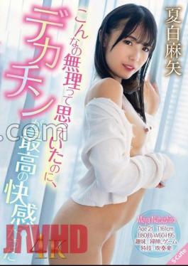 SQDE-006 I Thought This Was Impossible, But A Big Dick Was The Best Pleasure Maya Natsushiro