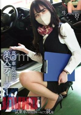 STSK-138 Luxury Car Dealership Beautiful Dealer Raw Pantyhose Hunting Sleeping In The Trunk Room Of The Test Car