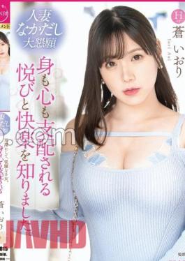 FFT-015 A Married Woman's Big Plea A Supreme And Obedient Woman. I knew the joy and pleasure of being dominated by my body and mind. Aoiori