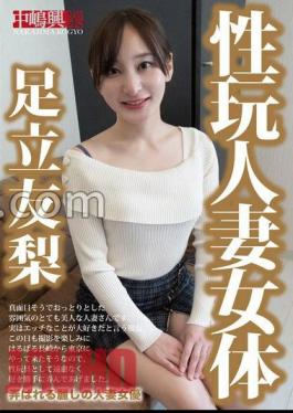 NKD-320 Sex Toys Married Woman Female Body Yuri Adachi