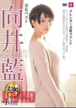 MLMM-061 Beautiful Woman Best Ai Mukai 4 Hours Slender Beautiful Madonna