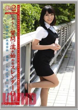 Mosaic JOB-025 Working Woman 2 vol. 29 Jav Streaming Working Woman 2 vol. 29