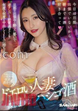 English sub MIAB-108 During Her Husband's Business Trip, She Gets Drunk And Picks Her Up In Reverse, And Even After The Last Train, She Keeps Having Creampie Sex With Him Over And Over Again. A Sexy Housewife X Ladder Drinker, Kana Morisawa.