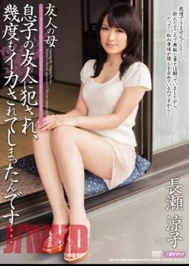 Mosaic MDYD-956 My Friend's Mother - My Son's Friend Ravished Me And Forced Me To Cum Over And Over... Ryoko Nagase