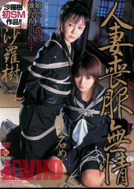 RBD-094 Married Woman Mourning Clothes Relentless