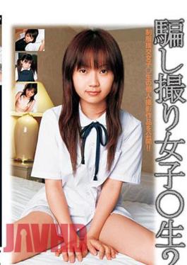 MOM-004 Trick Shooting Girls S********l 2 Jav Streaming Deception Shooting Girls S********l 2