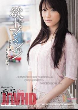 MIDD-678 Lust Mansion Sho Nishino