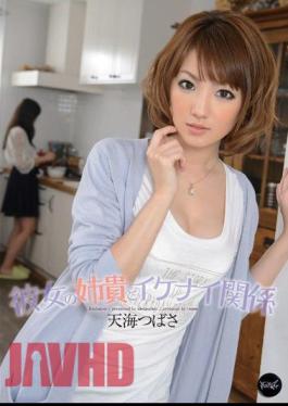 English sub IPZ-157 The Affair I'm having with my girlfriend's Sister Tsubasa Amami