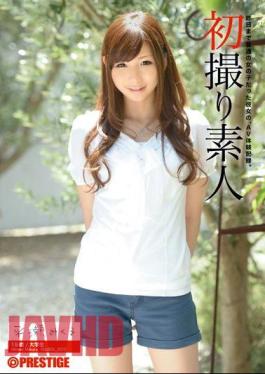 Mosaic DEU-003 First Shooting Amateur 3