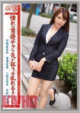 Mosaic JBS-030 Working Woman 3 vol. 24