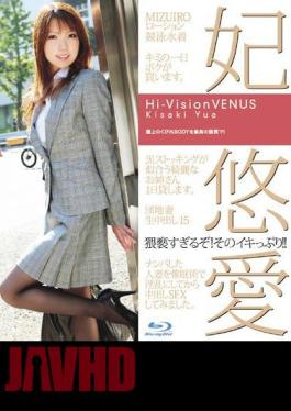 Mosaic HITMA-29 Hi-Vision Venus Yuai Hime (Blu-ray Disc)