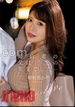 KSBJ-332 FANZA Exclusive My Fiancé's Father Was My First Love Teacher... Akari Niimura with raw photo and panties