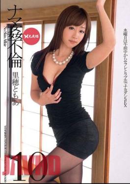 YST-041 Raw Adultery 10