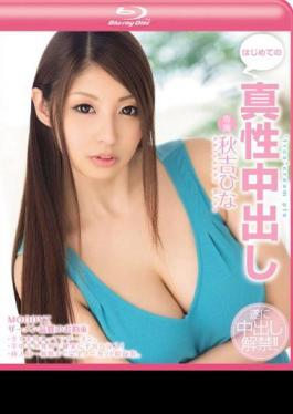 Mosaic MIGD-563 First Time Real Creampies Hina Akiyoshi