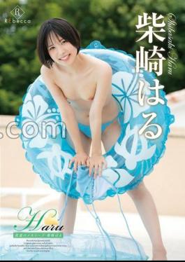 REBD-873 Haru Midsummer Memories Haru Shibasaki With Pants And Photo