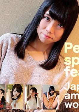 King Summit Enterprises C0930-KI240921 Pee special feature 20 years old おおpee特集 20年