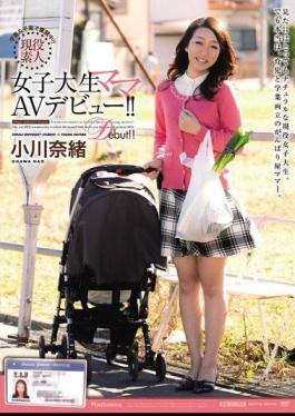 Mosaic JUX-310 Busy With School Work and Raising Child!! Active Amateur Uni. Student Mother Debut in AV!! Nana Ogawa