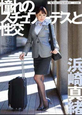 Mosaic UFD-057 Sex With A Hot Flight Attendant Mao Hamasaki