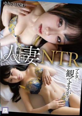 GOOD-024 Married Woman "Selfie" NTR You... Are you watching? Yukino (32 years old)