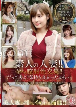 EMTH-158 Amateur Married Woman!! - Conceived vaginal ejaculation sexual intercourse! "Because it felt better than my husband..."Best collection Vol.02