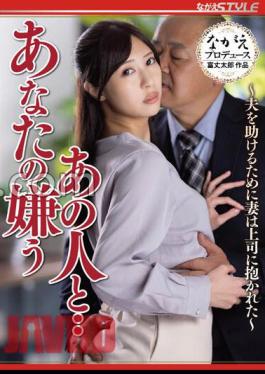 Mosaic NSFS-183 With That Person You Hate My Wife Was Embraced By Her Boss To Help Her Husband Asami Mizubata