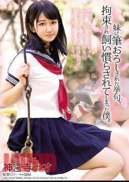 DDK-174 After I Got Cherry Popped By My Little Sister, I Got Tied Up And Domesticated Nao Jinguji