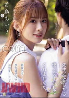 English sub ADN-537 Teacher, Will You Go On A Date With Me After You Graduate? Airi Kijima