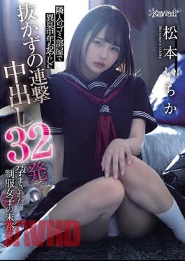 Mosaic CAWD-276 This Young Girl In Uniform Was Impregnated With An Unrelenting Barrage Of 32 Creampie Cum Shots By A Foul-Smelling Middle-Aged Dirty Old Man (My Neighbor) Who Lived In A Dumpy Apartment, And So, What Was To Become Of Her ... Ichika Matsumoto