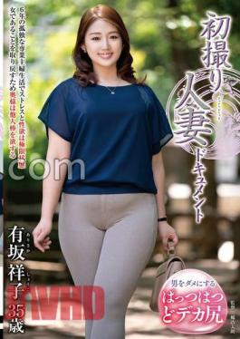 JRZE-214 First Time Shooting Married Woman Document Sachiko Arisaka