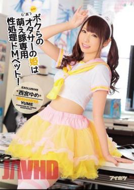 Mosaic IPZ-969 Our Otaku Club Princess Is A Cum Bucket Maso Sex Pet! Yume Nishimiya