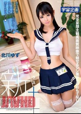 English sub MDTM-228 All New An After School Beautiful Girl Rejuvenating Reflexology Massage Yuzu Kitagawa