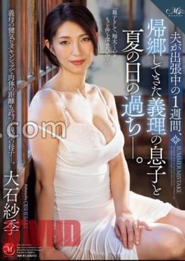 ROE-246 My husband was on a business trip for a week, and I made a mistake on a summer day with my son-in-law who came home. Saki Oishi