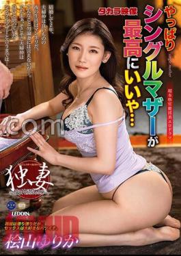 English sub ALDN-258 After All, Being A Single Mother Is The Best Yurika Hiyama