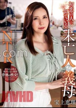 NACR-866 Widowed Mother-in-law Who Resembles Her First Love Eri Takagami With Raw Photo And Panties