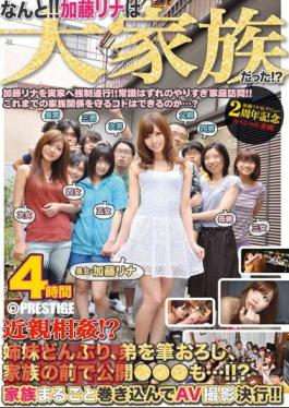 English sub ABS-149 What!? Rina Kato 's Family!? Incest!? Sisters Together, Brother's First Experience, In Front of the Whole Family... The Whole Family in Full Penetration AV Action!