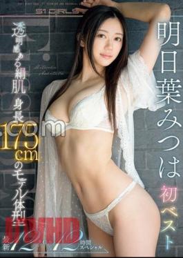 OFJE-460 Mitsuha Asaba First Best Transparent Silk Skin Model Body Type With a Height Of 175cm Latest 12 Titles 12 Hour Special