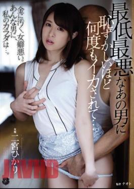 Mosaic ATID-388 I Was Forced To Shamefully Cum Over And Over Again By That Awful Idiot... Hikari Ninomiya