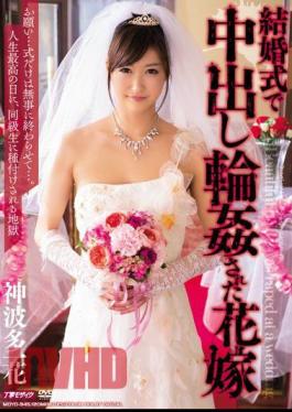 English sub MDYD-945 Creampie Wedding: Gang Banged Bride Ichika Kamihata