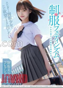 English sub MUKD-514 Uniform Fetishism I Just Want To Defile The Slender Girl In Uniform With My Desires.